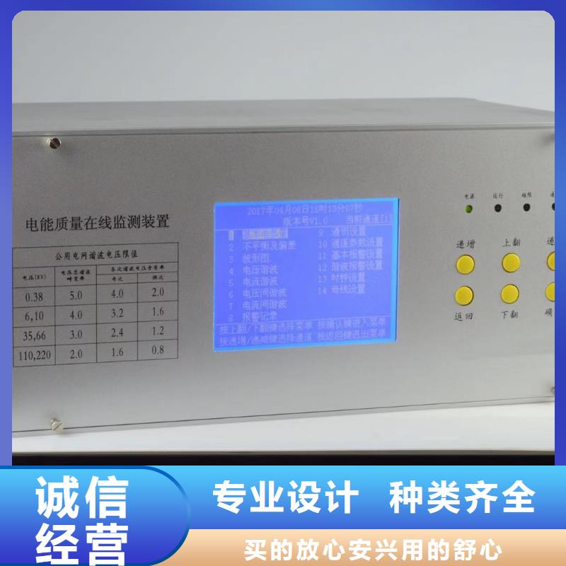 電能質量分析儀-電力電氣測試儀器服務至上