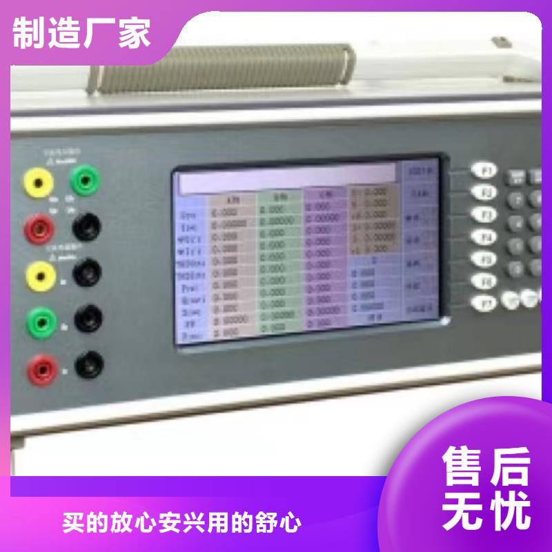 【電能質量分析儀滅磁過電壓測試裝置安心購】