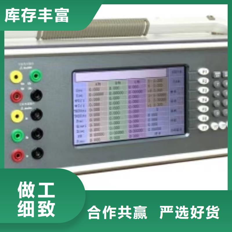 批發手持式電能質量測試儀