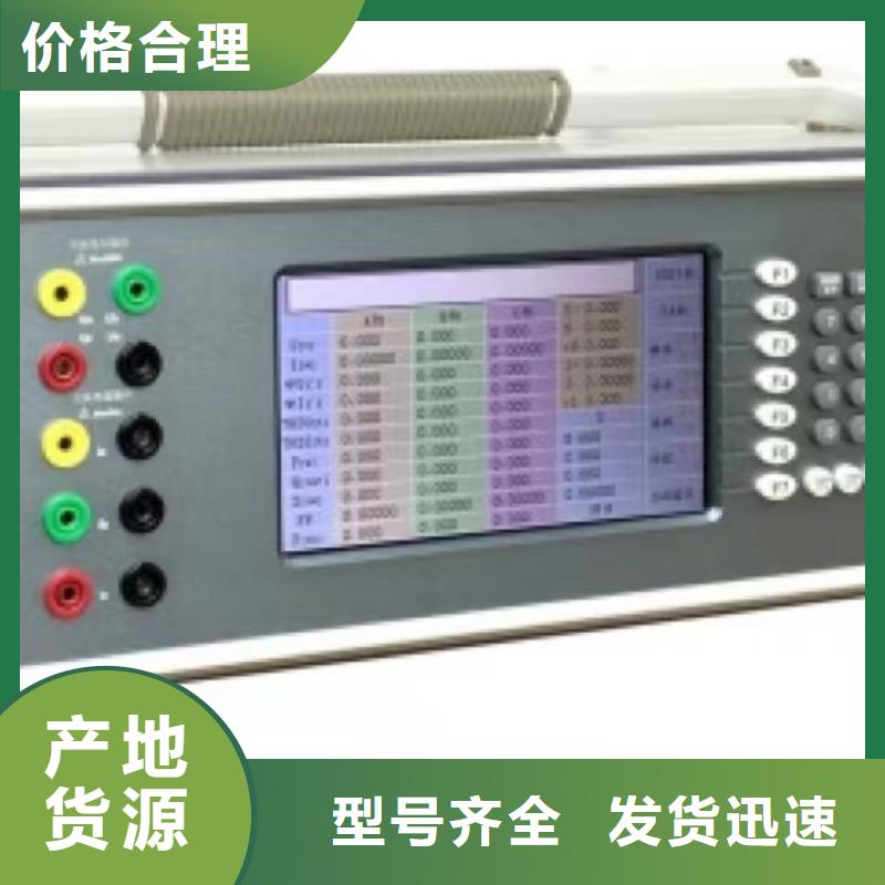 大电流发生器视频-浙江省嘉兴市|南湖|平湖|金华|宁波|丽水|杭州|舟山|台州大电流发生器-天正华意