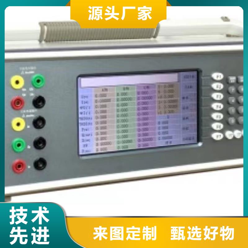 【電能質量分析儀】直流電阻測試儀您想要的我們都有