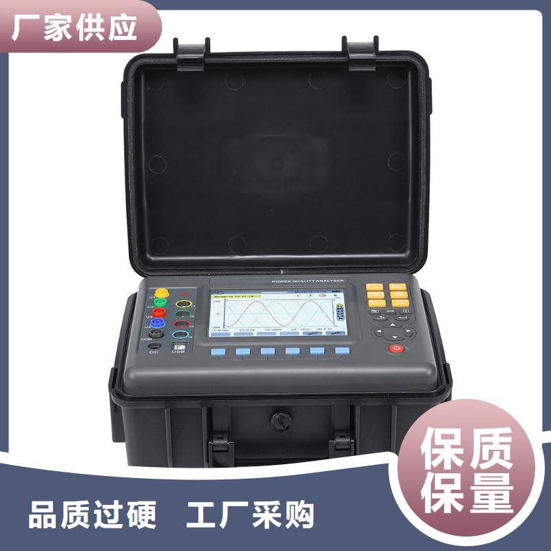 常年供應手持式三相電能質量測試儀-大型廠家