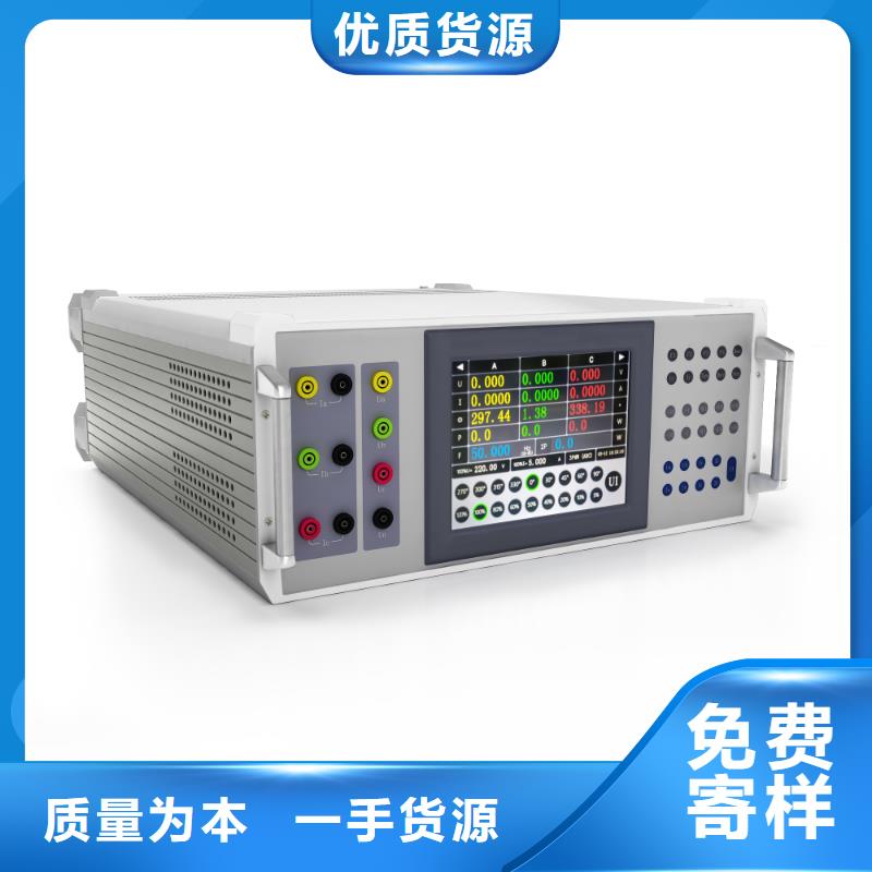 批發手持式電能質量測試儀