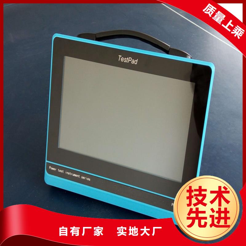 【電能質量分析儀滅磁過電壓測試裝置安心購】