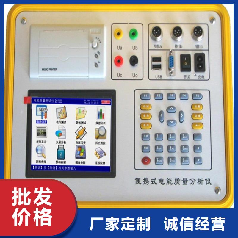 電能質量監測儀檢定裝置2025已更新(今日/行情)