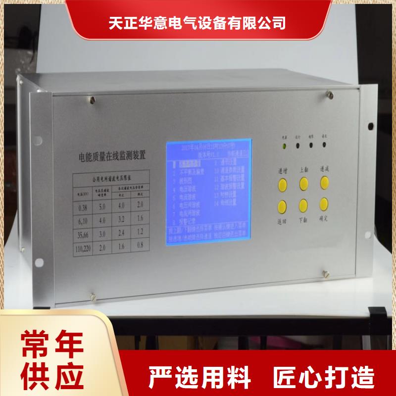 電能質量分析儀-高壓開關特性測試儀校準裝置工藝層層把關