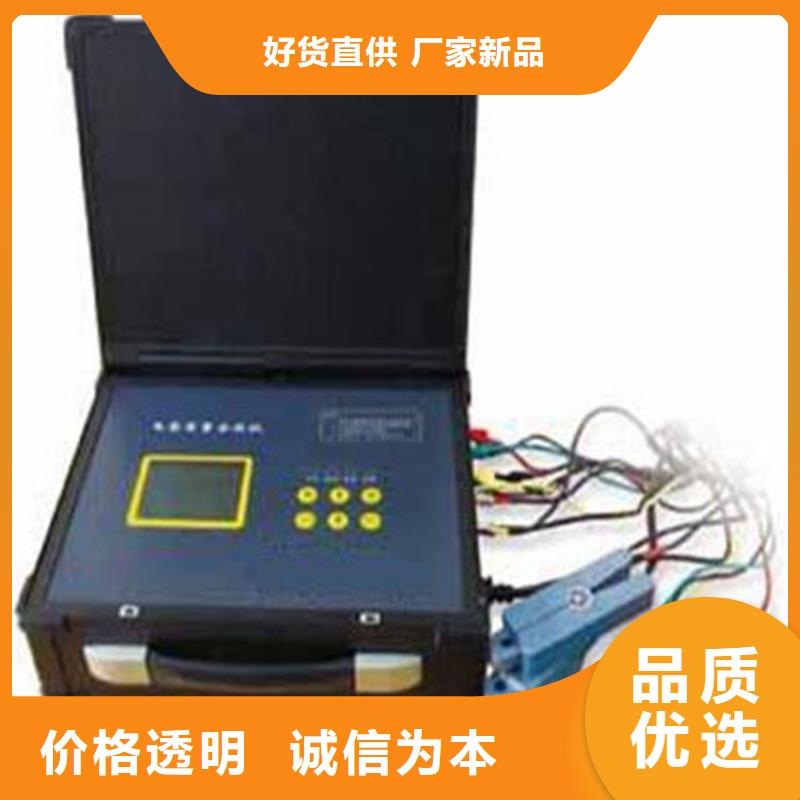 電能質量分析儀電纜故障測試儀貨源充足