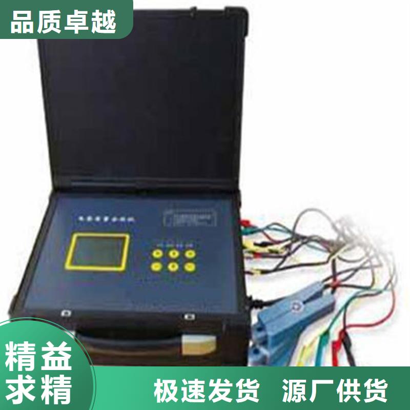 常年供應手持式三相電能質量測試儀-大型廠家