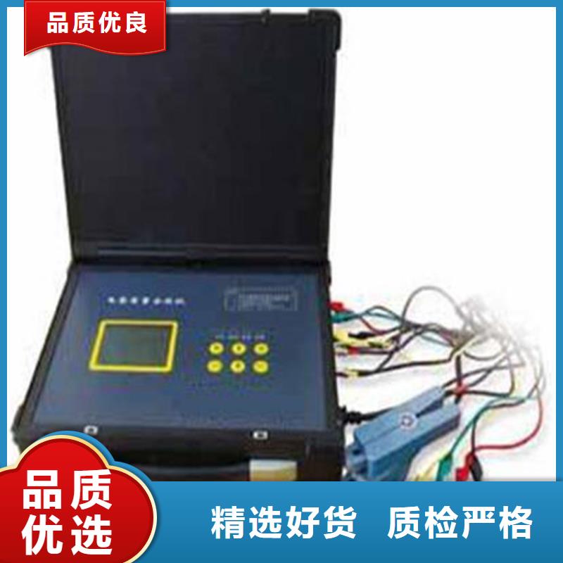 電能質(zhì)量分析儀-電纜故障測(cè)試儀多家倉庫發(fā)貨