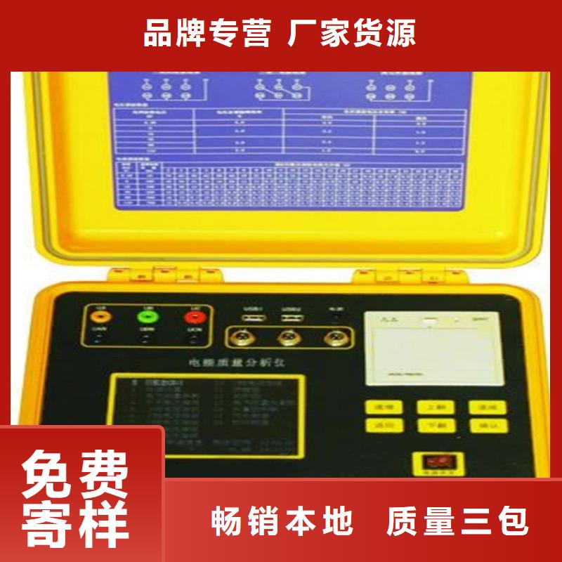 電能質量分析儀,高壓開關特性校準裝置庫存豐富