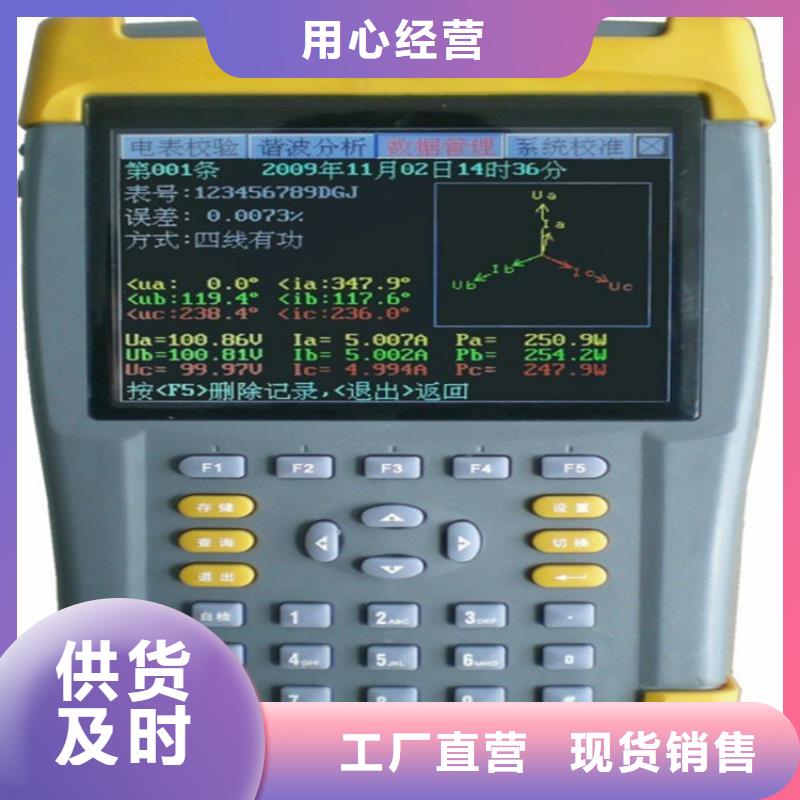 批發(fā)手持式電能質(zhì)量測(cè)試儀