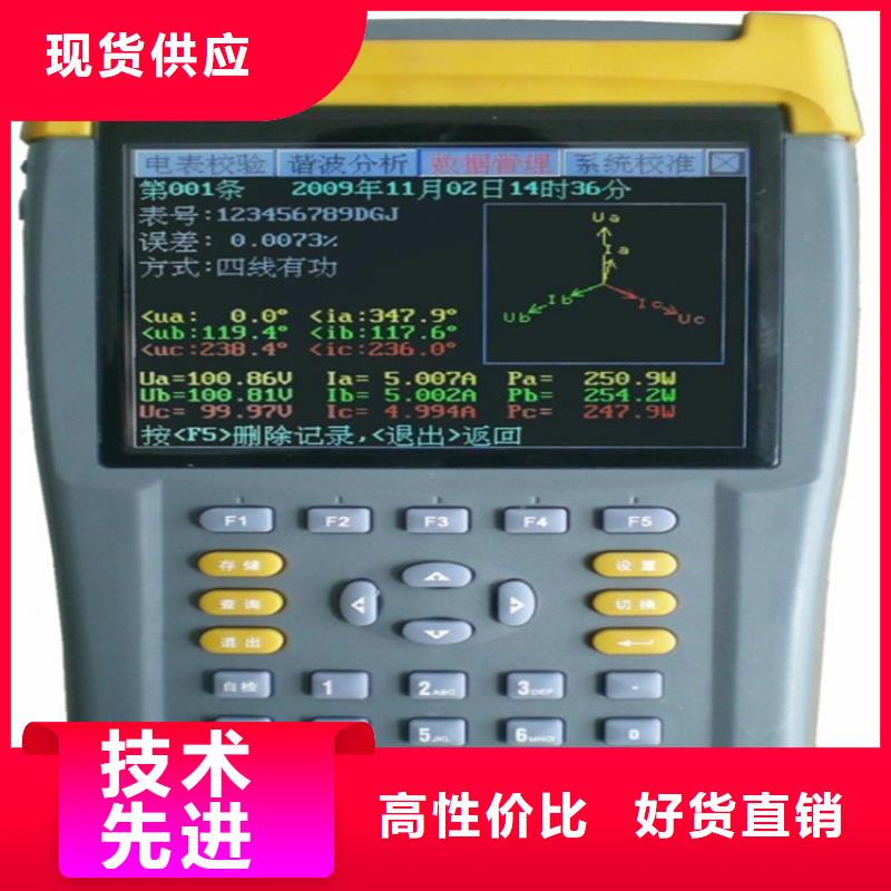電能質量分析儀-高壓開關特性測試儀校準裝置工藝層層把關
