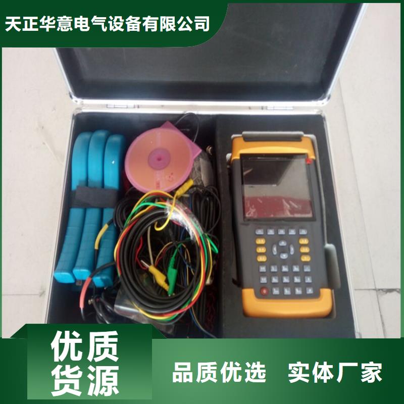 電能質量監測儀檢定裝置2025已更新(今日/行情)