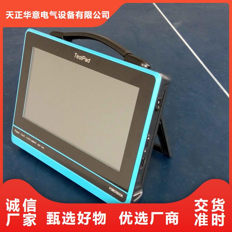 【電能質量分析儀】蓄電池測試儀好品質經得住考驗