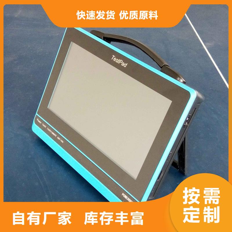 電能質(zhì)量分析儀-電纜故障測(cè)試儀多家倉庫發(fā)貨