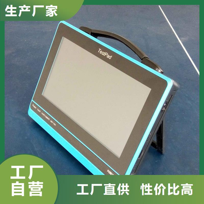 電能質量分析儀TH-5模擬開關測試儀型號全價格低