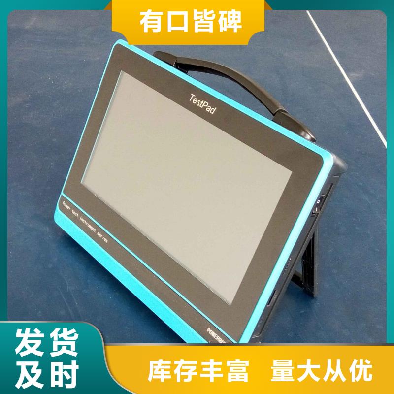 電能質量分析儀便攜式故障錄波儀廠家批發價