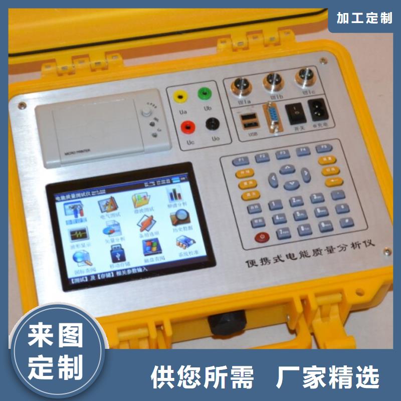 【電能質量分析儀】直流電阻測試儀您想要的我們都有