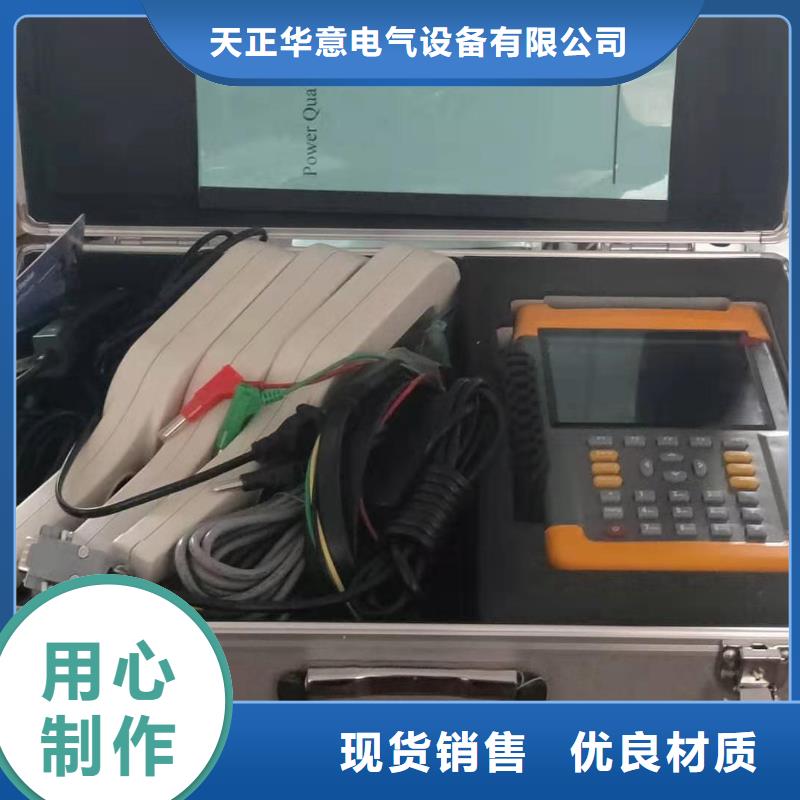 電能質量分析儀,高壓開關特性校準裝置庫存豐富