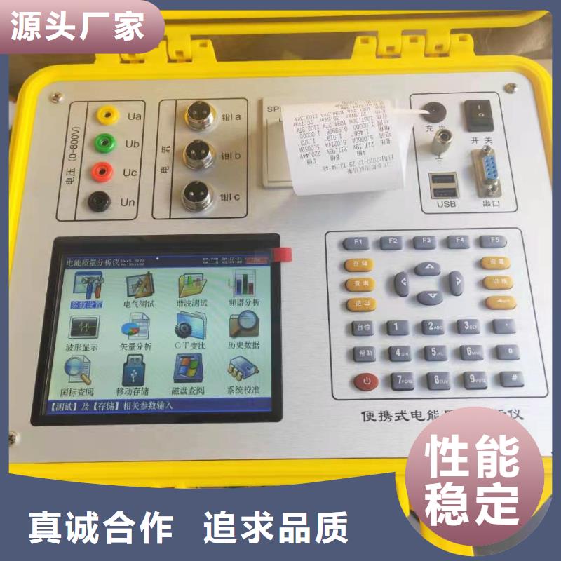 電能質量分析儀電纜故障測試儀貨源充足