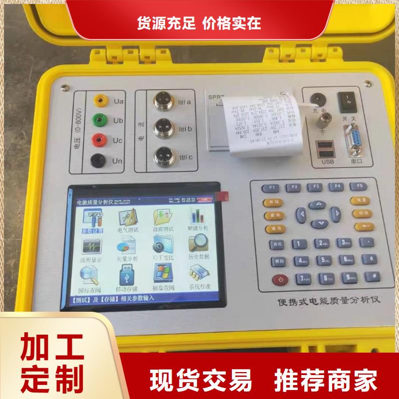 大电流发生器视频-浙江省嘉兴市|南湖|平湖|金华|宁波|丽水|杭州|舟山|台州大电流发生器-天正华意