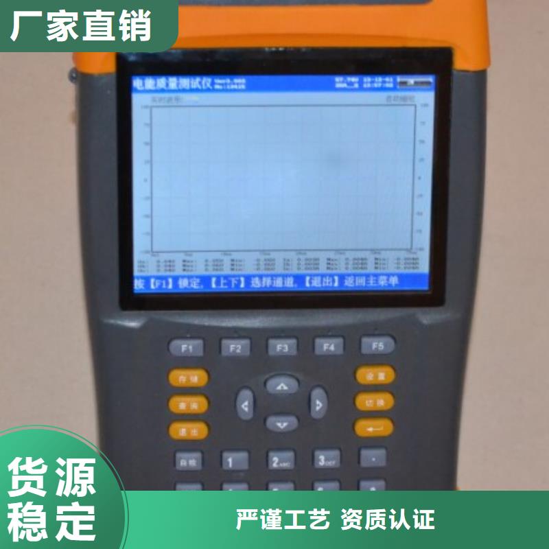 大电流发生器视频-浙江省嘉兴市|南湖|平湖|金华|宁波|丽水|杭州|舟山|台州大电流发生器-天正华意