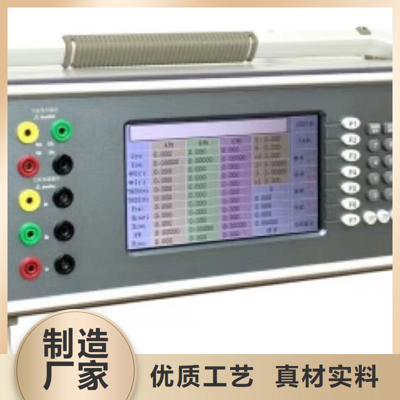 大电流发生器视频-嘉善|南湖|宁波|金华|温州|台州|杭州|衢州|绍兴天正华意大电流发生器_ 天正华意电气设备(嘉兴市分公司)