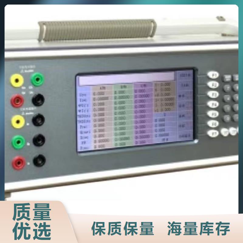 大电流发生器视频-浙江省嘉兴市|南湖|平湖|金华|宁波|丽水|杭州|舟山|台州大电流发生器-天正华意