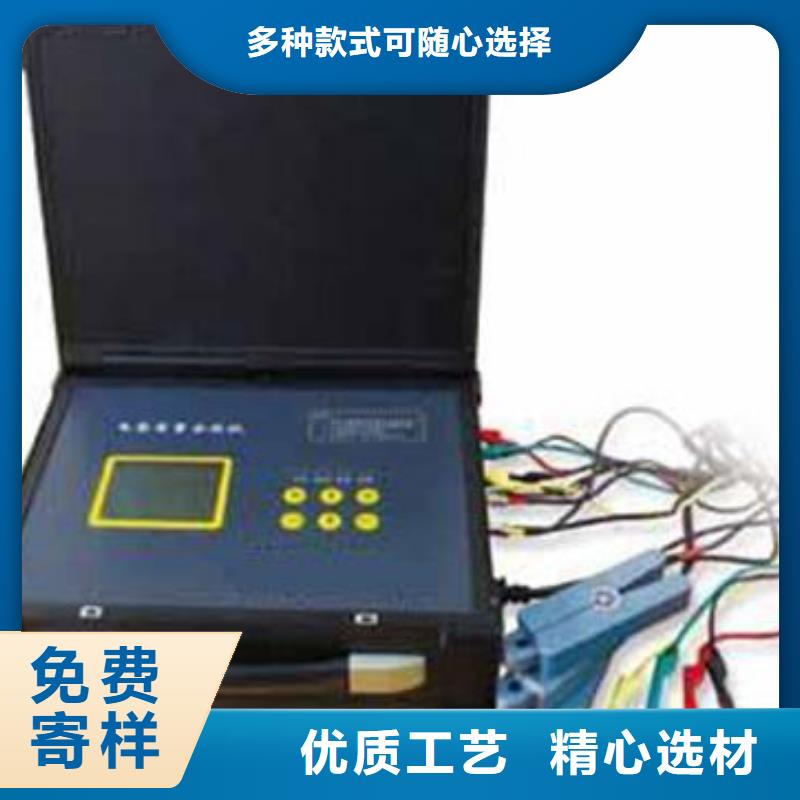 【電能質量分析儀滅磁過電壓測試裝置安心購】