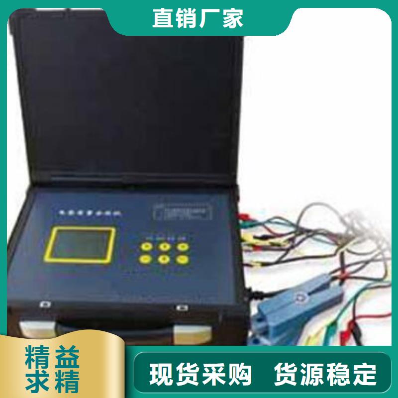電能質(zhì)量分析儀檢定裝置期待您的垂詢