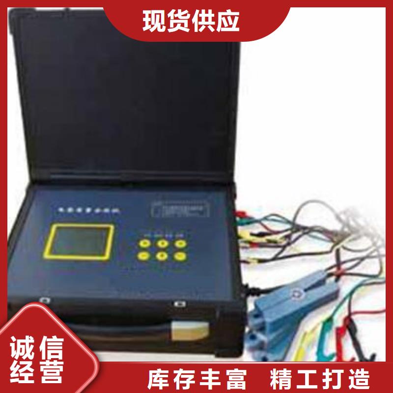 電能質(zhì)量分析儀便攜式故障錄波儀廠家批發(fā)價(jià)
