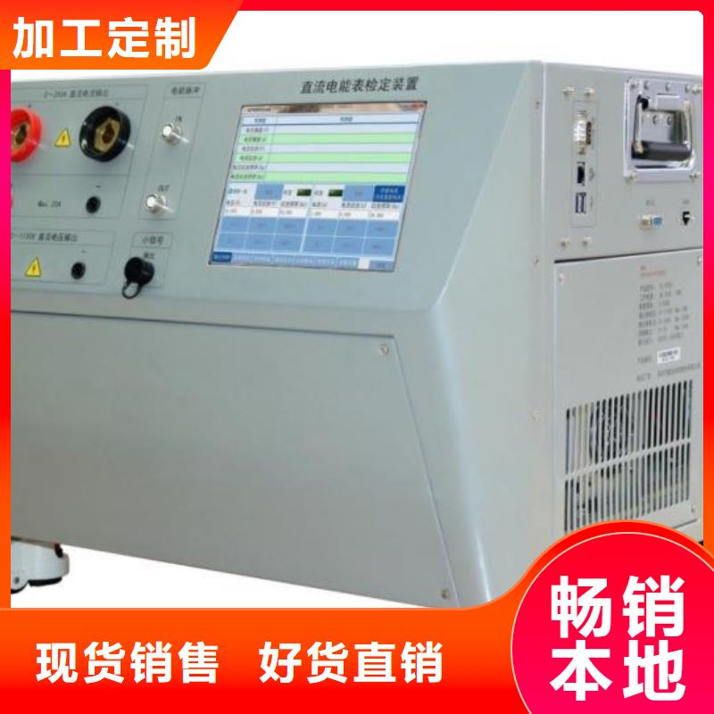 【電能質量分析儀滅磁過電壓測試裝置安心購】