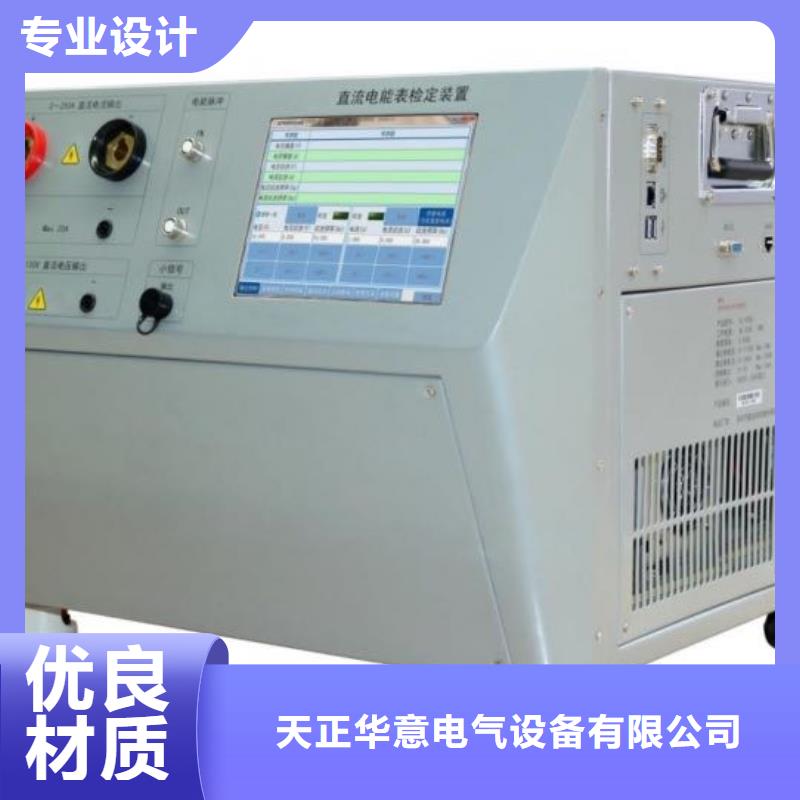 電能質(zhì)量分析儀便攜式故障錄波儀廠家批發(fā)價(jià)
