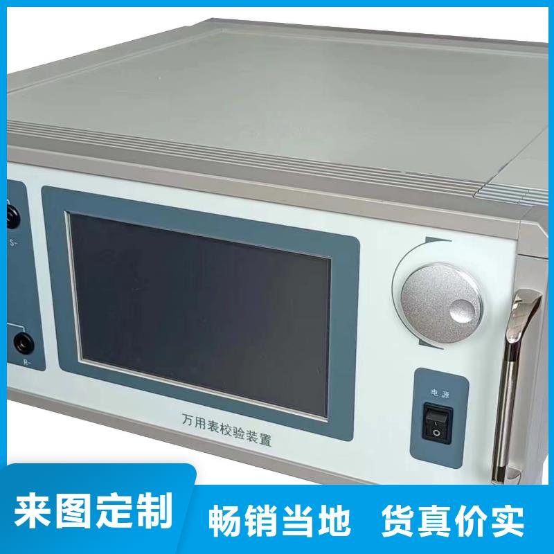 【電能質量分析儀滅磁過電壓測試裝置安心購】