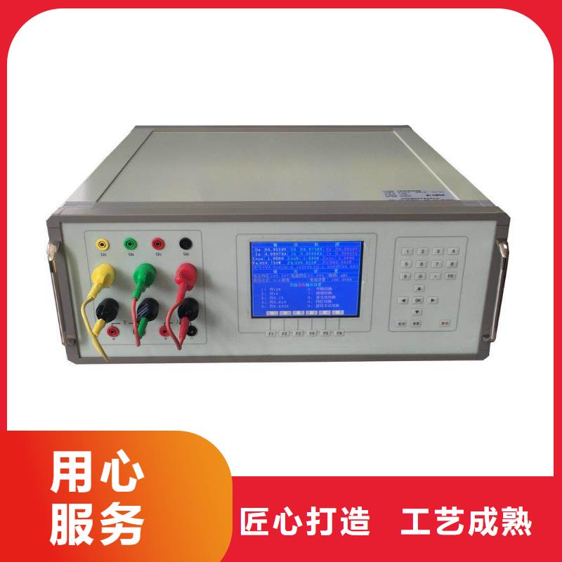 電能質(zhì)量分析儀便攜式故障錄波儀廠家批發(fā)價(jià)