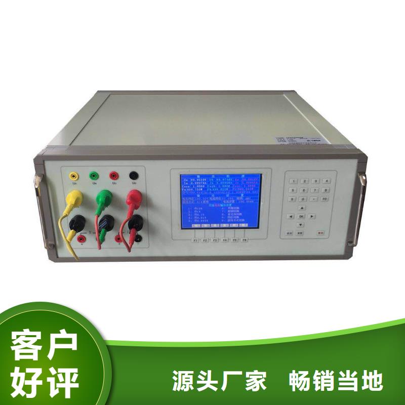 【電能質量分析儀滅磁過電壓測試裝置安心購】