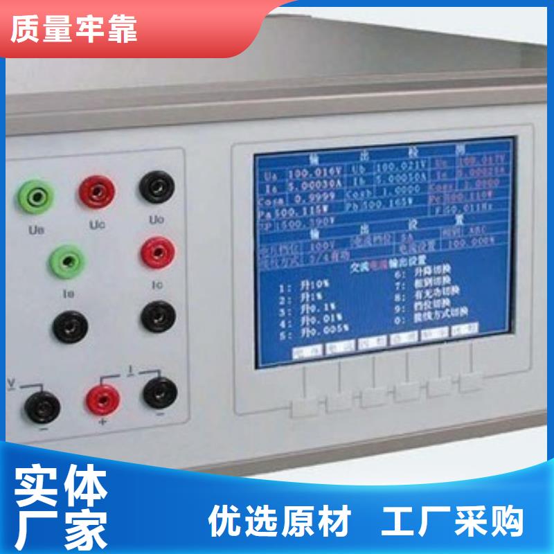 電能質(zhì)量分析儀便攜式故障錄波儀廠家批發(fā)價(jià)
