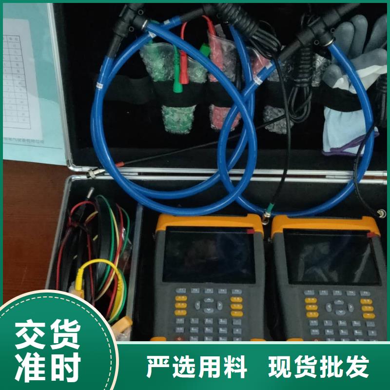 電能質量分析儀TH-5模擬開關測試儀型號全價格低
