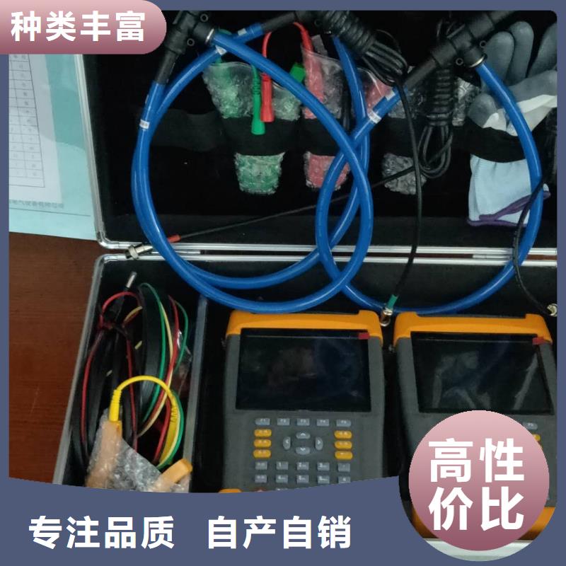 【電能質量分析儀滅磁過電壓測試裝置安心購】