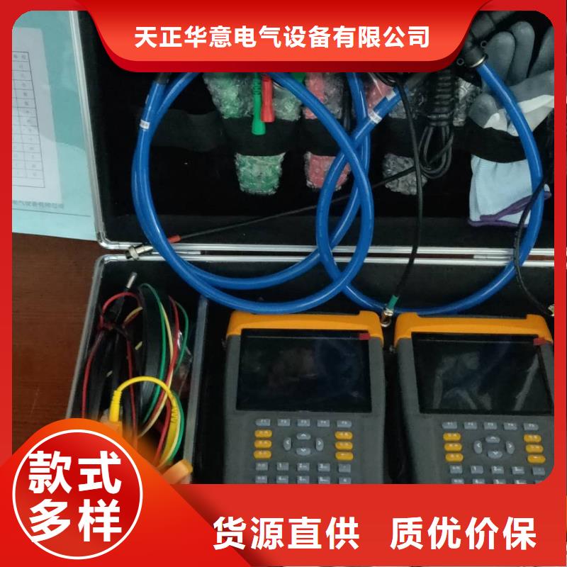 電能質(zhì)量分析儀便攜式故障錄波儀廠家批發(fā)價(jià)