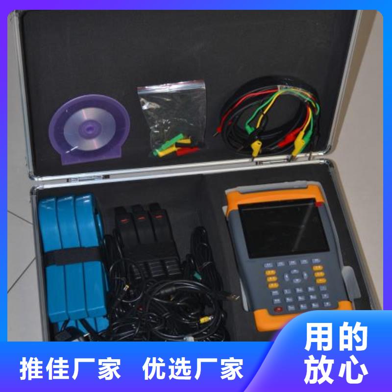 【電能質量分析儀】直流電阻測試儀您想要的我們都有
