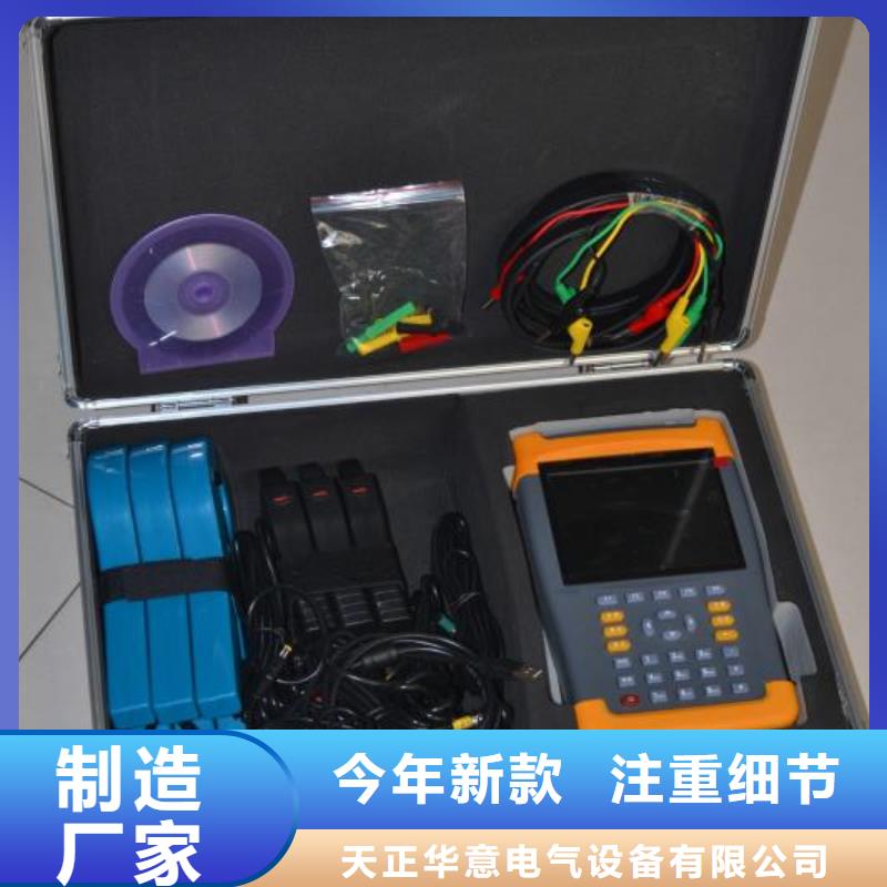 電能質量分析儀-高壓開關特性測試儀校準裝置工藝層層把關