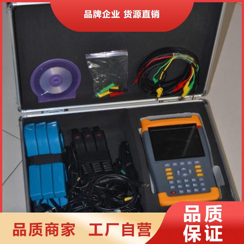 【電能質量分析儀滅磁過電壓測試裝置安心購】