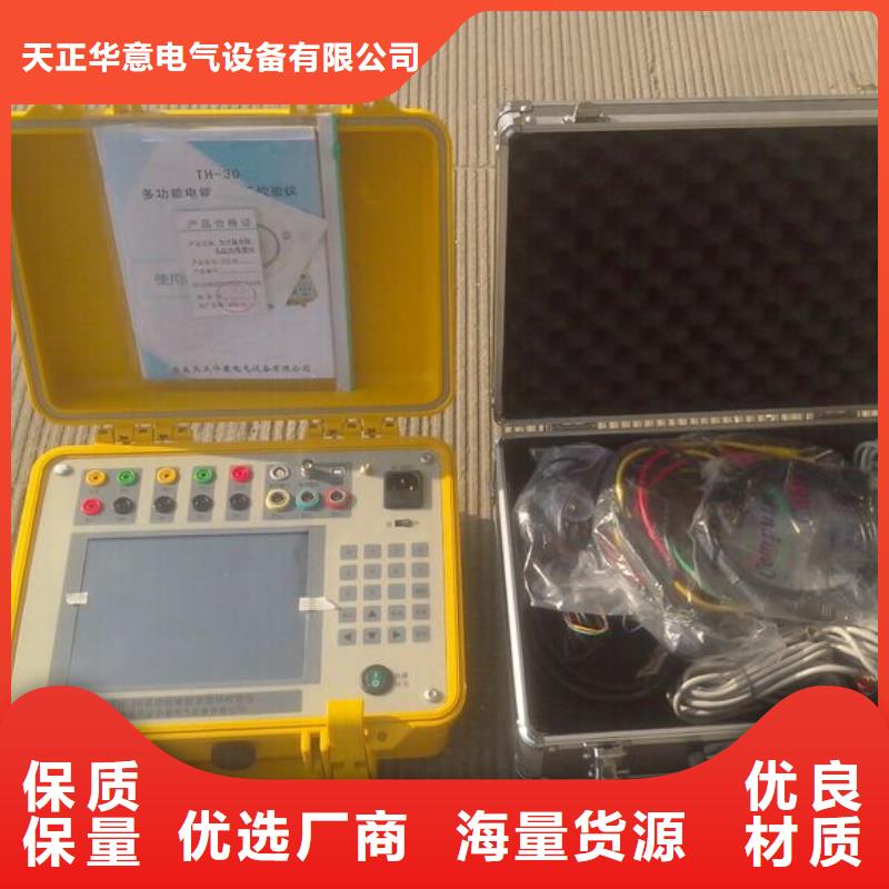 電能質量分析儀電纜故障測試儀貨源充足