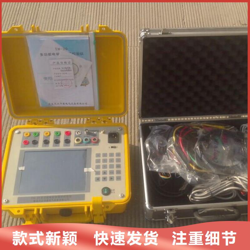 批發(fā)手持式電能質(zhì)量測(cè)試儀