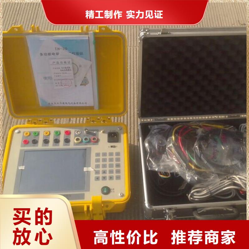 電能質量分析儀-高壓開關特性測試儀校準裝置工藝層層把關