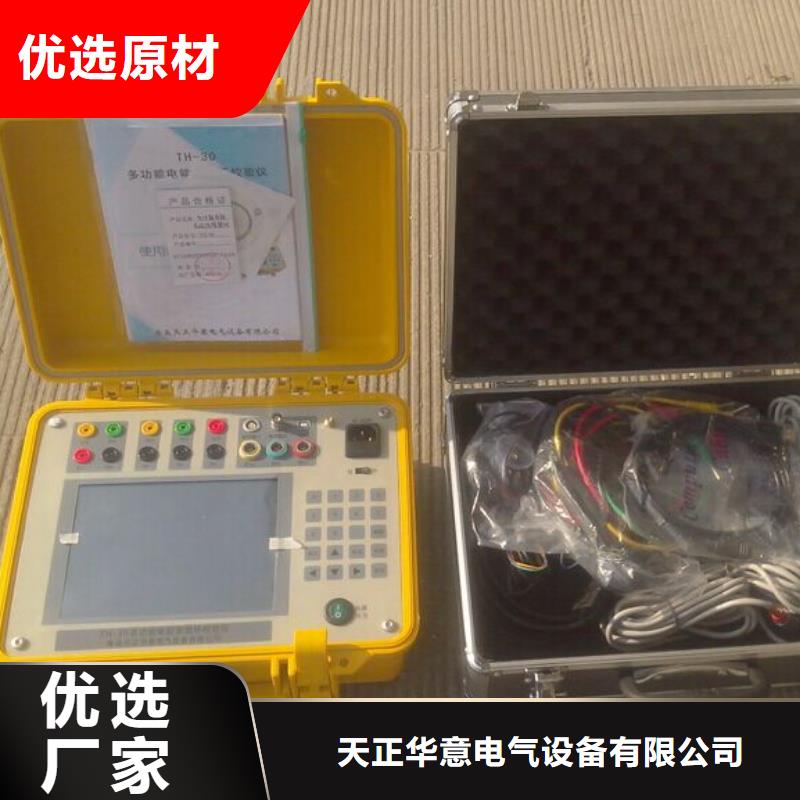 電能質量分析儀-電力電氣測試儀器服務至上
