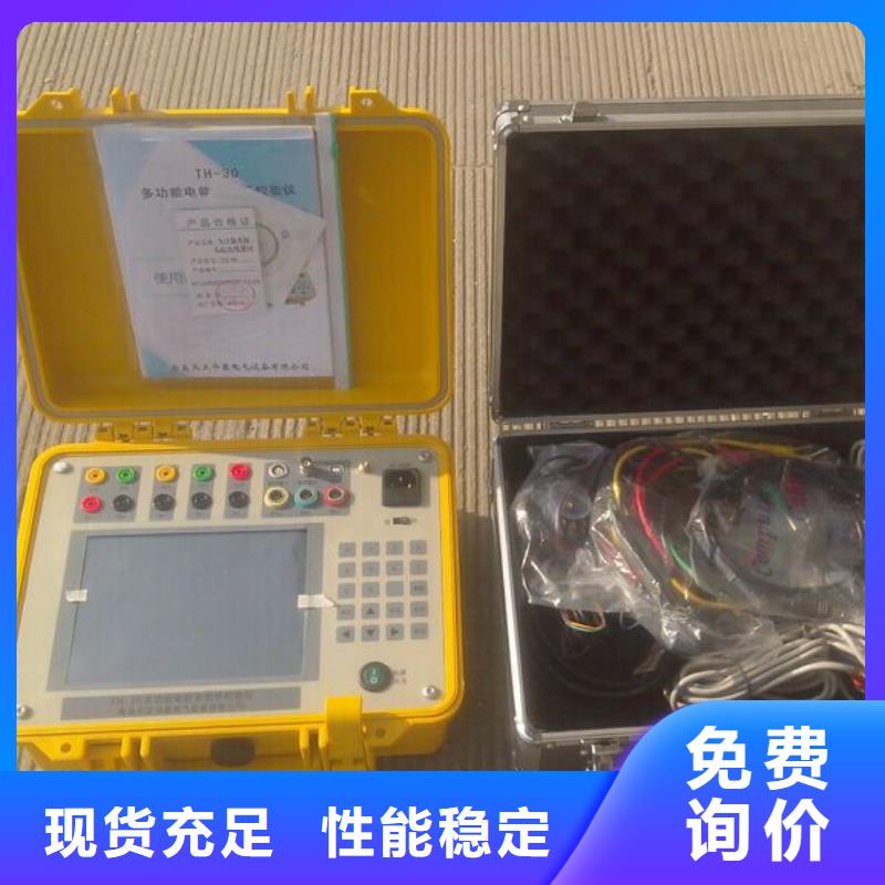 電能質量分析儀TH-5模擬開關測試儀型號全價格低