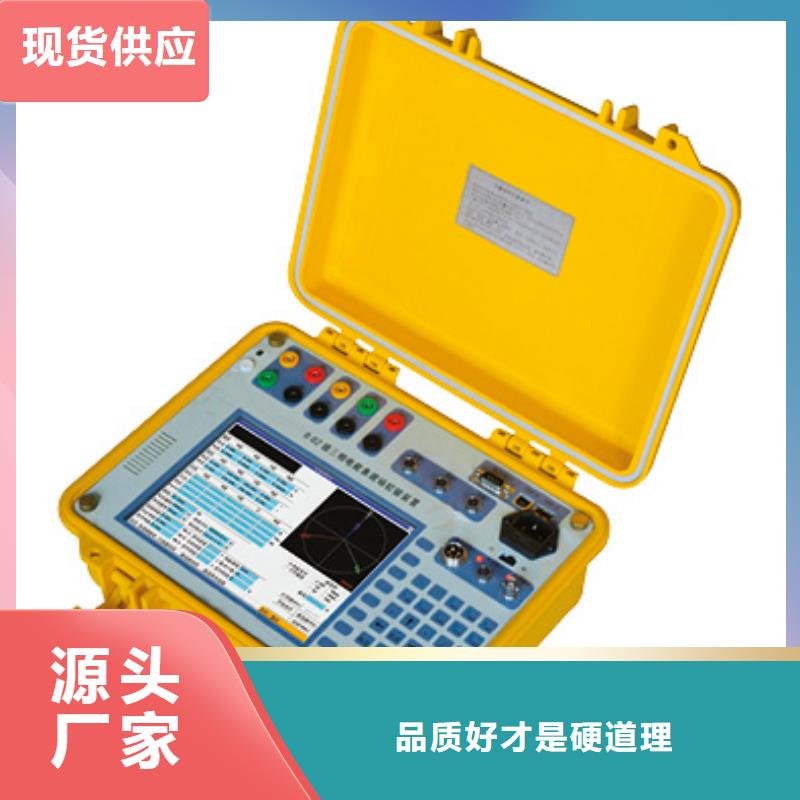 電能質量分析儀-電力電氣測試儀器服務至上