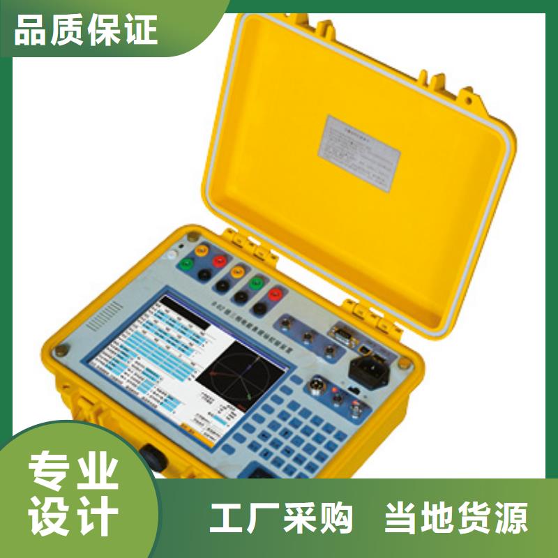 電能質(zhì)量分析儀便攜式故障錄波儀廠家批發(fā)價(jià)